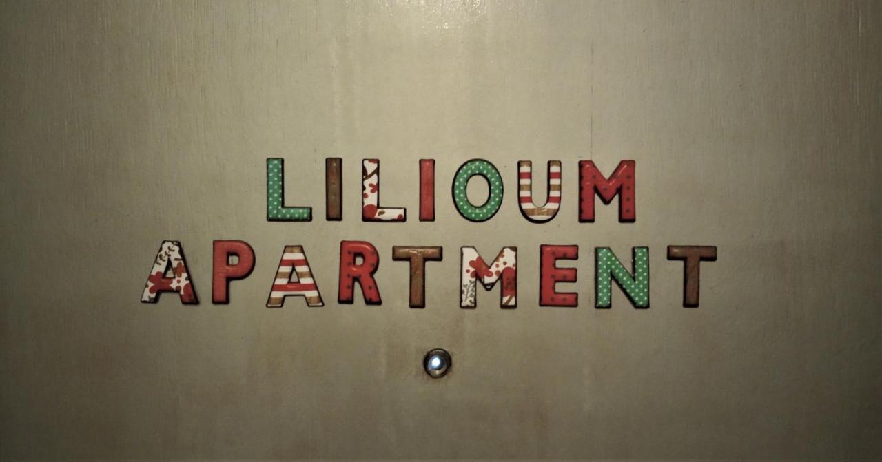 Lilioum Apartment 塞萨洛尼基 外观 照片